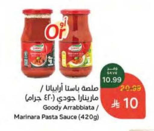 available at هايبر بنده in مملكة العربية السعودية, السعودية, سعودية - المنطقة الشرقية