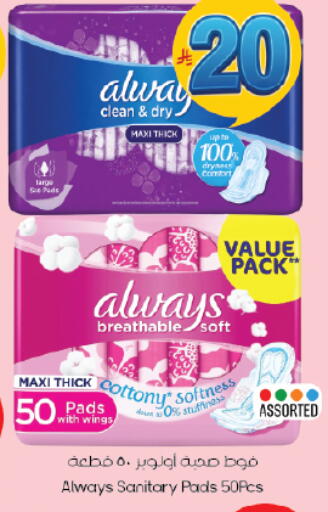 available at City Flower in KSA, Saudi Arabia, Saudi - Riyadh