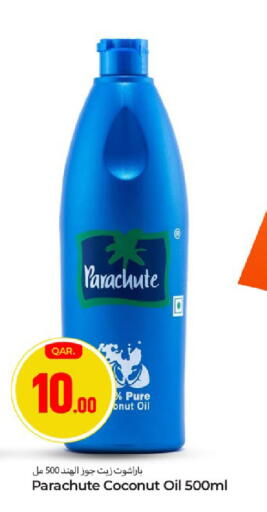 Coconut available at Paris Hypermarket in Qatar - Al Rayyan