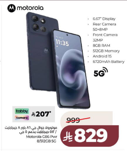 available at LULU Hypermarket in KSA, Saudi Arabia, Saudi - Hail