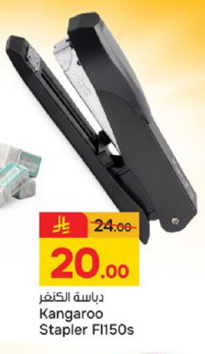 available at  باريس هايبرماركت in مملكة العربية السعودية, السعودية, سعودية - الخبر‎