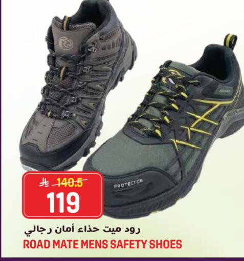 available at جراند هايبر in مملكة العربية السعودية, السعودية, سعودية - جدة