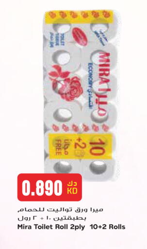 available at Grand Hyper in Kuwait - Kuwait City