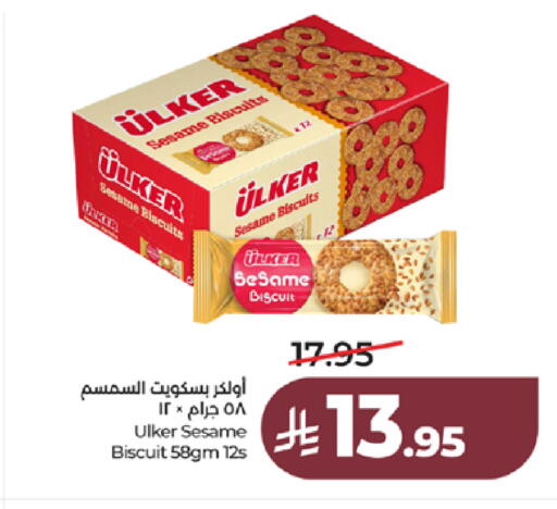 Sesame available at لولو هايبرماركت in مملكة العربية السعودية, السعودية, سعودية - جدة