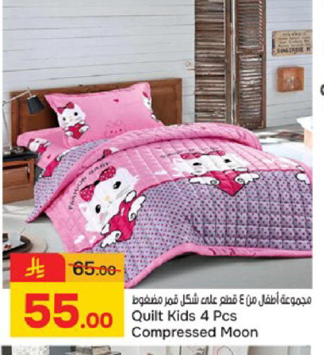 available at Paris Hypermarket in KSA, Saudi Arabia, Saudi - Al Khobar