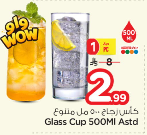 available at Nesto in KSA, Saudi Arabia, Saudi - Al-Kharj