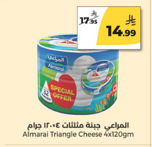 available at  دانة طازج يوميا in مملكة العربية السعودية, السعودية, سعودية - الرياض
