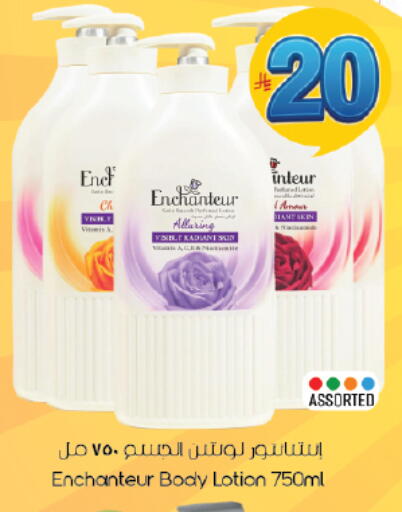 available at City Flower in KSA, Saudi Arabia, Saudi - Sakaka