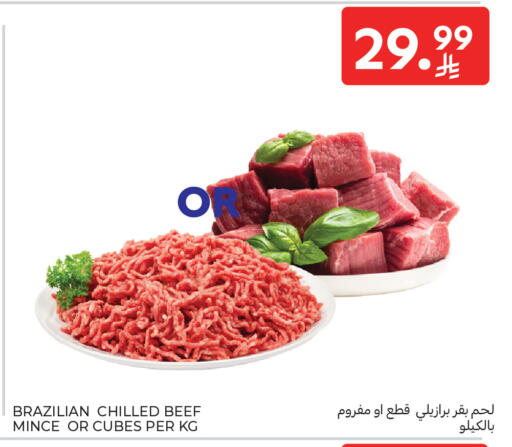 available at كارفور ماركت in مملكة العربية السعودية, السعودية, سعودية - جدة