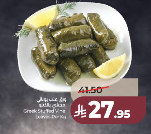 available at لولو هايبرماركت in مملكة العربية السعودية, السعودية, سعودية - عنيزة