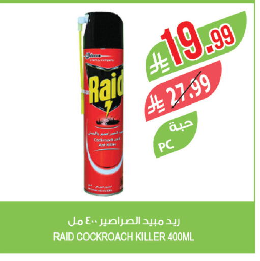 available at Farm  in KSA, Saudi Arabia, Saudi - Sakaka