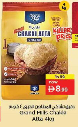 available at Nesto Hypermarket in UAE - Sharjah / Ajman