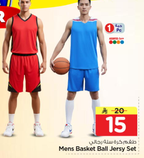 available at نستو in مملكة العربية السعودية, السعودية, سعودية - الرياض