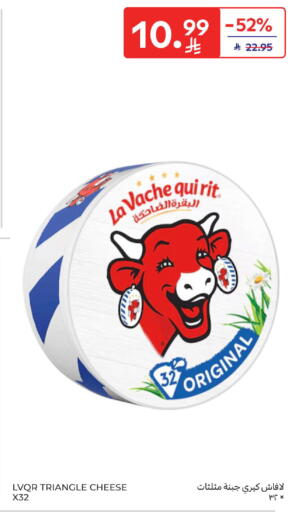 available at كارفور in مملكة العربية السعودية, السعودية, سعودية - جدة