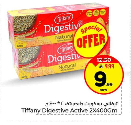 available at Hyper Al Wafa in KSA, Saudi Arabia, Saudi - Jeddah