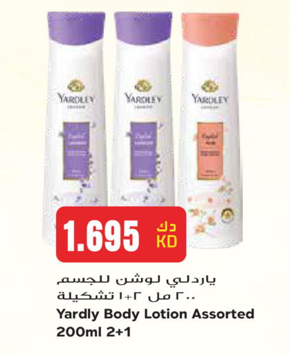 available at جراند هايبر in الكويت - مدينة الكويت