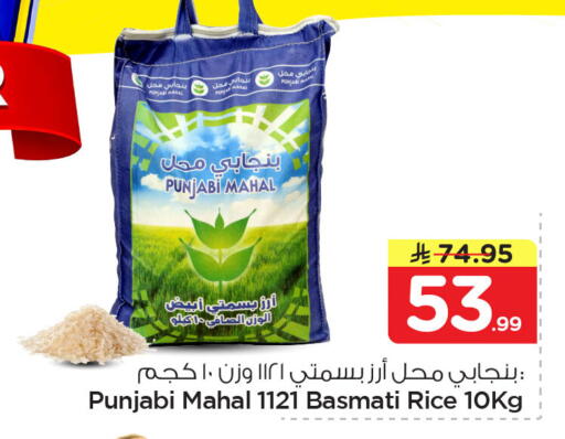 available at Nesto in KSA, Saudi Arabia, Saudi - Jubail