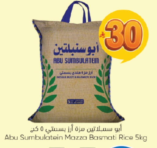 available at ستي فلاور in مملكة العربية السعودية, السعودية, سعودية - سكاكا
