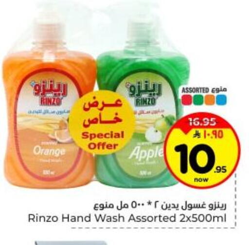 Orange Apple available at Hyper Al Wafa in KSA, Saudi Arabia, Saudi - Dammam