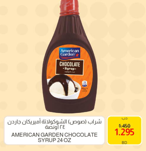 available at Multi Market in Bahrain