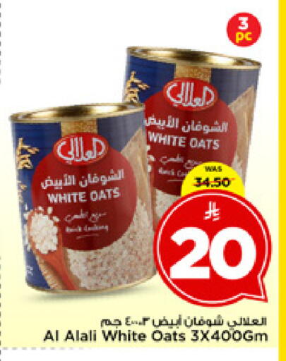 available at مارك & سيف in مملكة العربية السعودية, السعودية, سعودية - الخبر‎