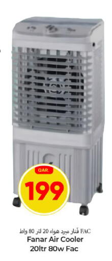 available at باريس هايبرماركت in قطر - الريان