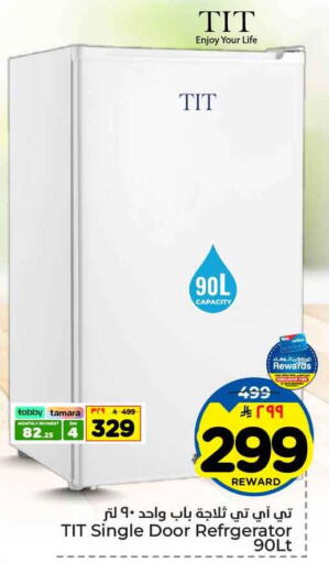 available at Hyper Al Wafa in KSA, Saudi Arabia, Saudi - Jeddah