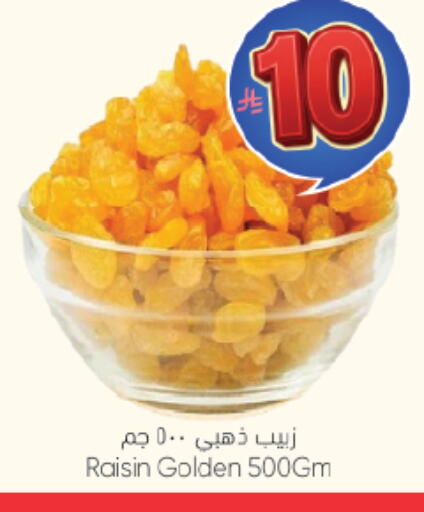 available at City Flower in KSA, Saudi Arabia, Saudi - Riyadh