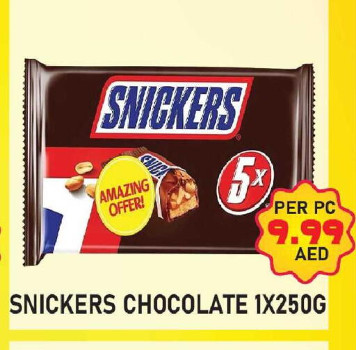 available at بلس مارت in الإمارات العربية المتحدة , الامارات - دبي