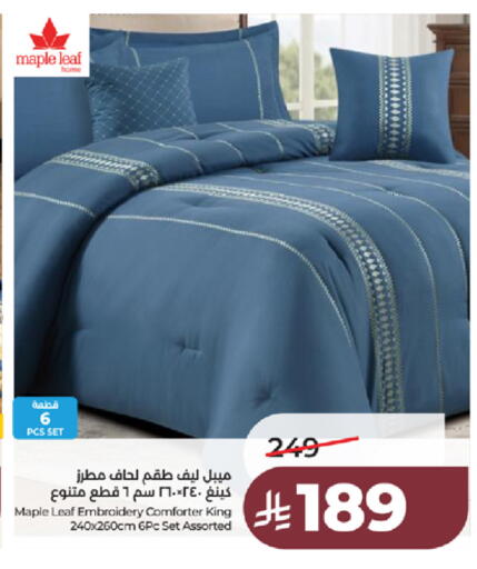 available at LULU Hypermarket in KSA, Saudi Arabia, Saudi - Tabuk
