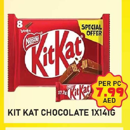 available at بلس مارت in الإمارات العربية المتحدة , الامارات - دبي