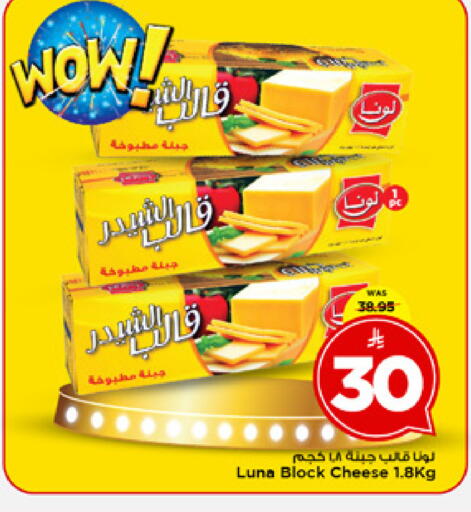 available at مارك & سيف in مملكة العربية السعودية, السعودية, سعودية - الخبر‎