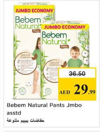 available at نستو هايبرماركت in الإمارات العربية المتحدة , الامارات - الشارقة / عجمان