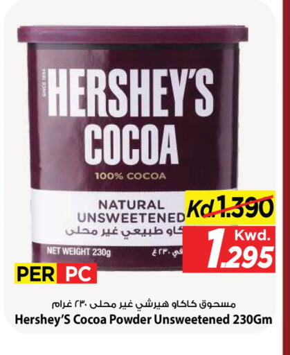 available at Mark & Save in Kuwait - Kuwait City