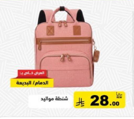 available at أسواق رامز in مملكة العربية السعودية, السعودية, سعودية - تبوك