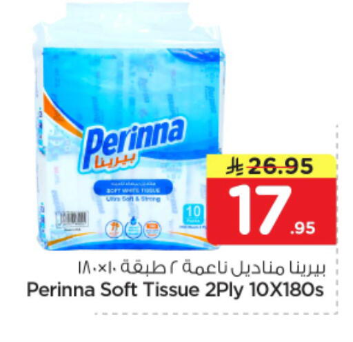available at Nesto in KSA, Saudi Arabia, Saudi - Al-Kharj
