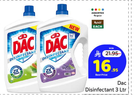 available at Makkah Hypermarket in KSA, Saudi Arabia, Saudi - Jeddah