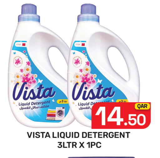 available at Majlis Hypermarket in Qatar - Doha