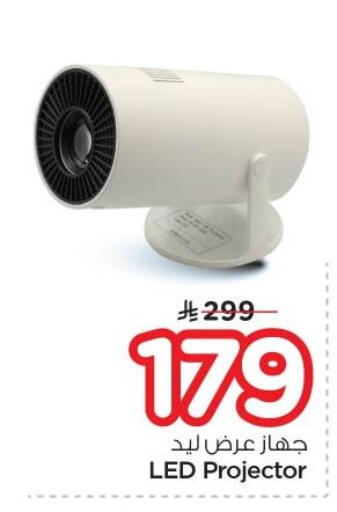 available at نستو in مملكة العربية السعودية, السعودية, سعودية - الرياض