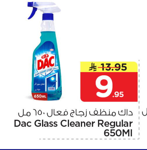 available at Nesto in KSA, Saudi Arabia, Saudi - Al Khobar