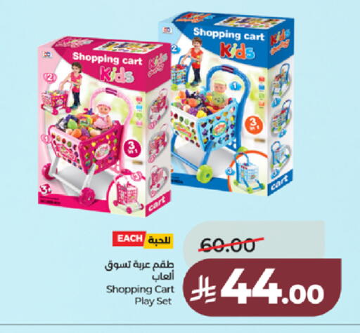 available at LULU Hypermarket in KSA, Saudi Arabia, Saudi - Tabuk