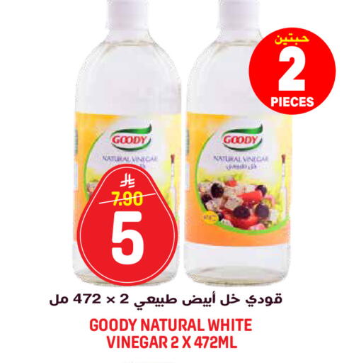available at جراند هايبر in مملكة العربية السعودية, السعودية, سعودية - الرياض