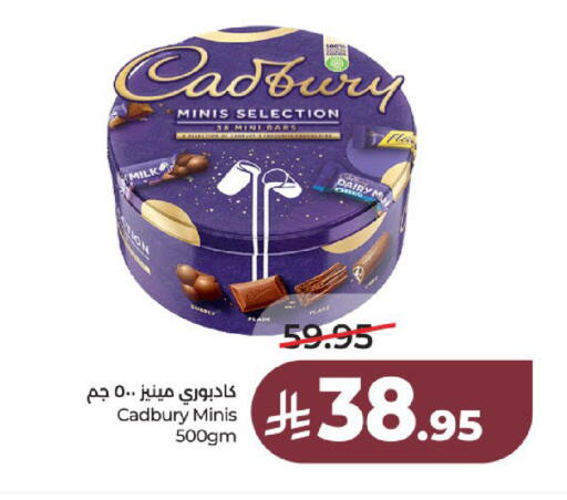 available at لولو هايبرماركت in مملكة العربية السعودية, السعودية, سعودية - عنيزة