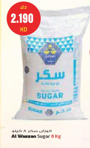 available at جراند كوستو in الكويت - مدينة الكويت