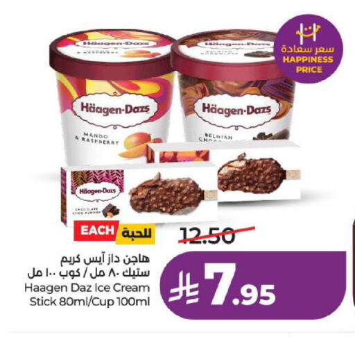 Mango Raspberry available at لولو هايبرماركت in مملكة العربية السعودية, السعودية, سعودية - عنيزة