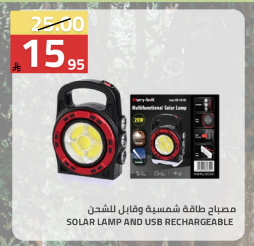 available at Astra Markets in KSA, Saudi Arabia, Saudi - Tabuk