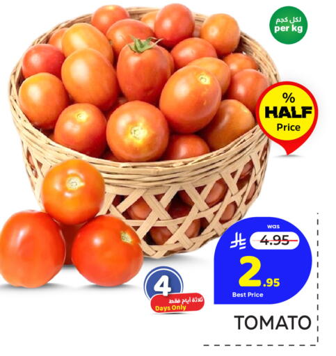 Tomato available at مكة هايبرماركت in مملكة العربية السعودية, السعودية, سعودية - جدة