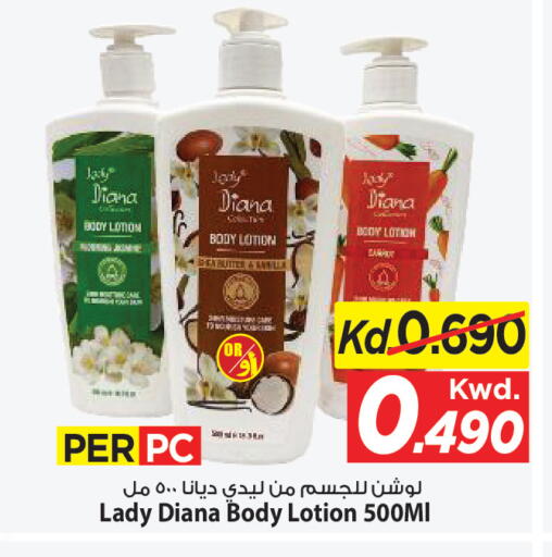 available at Mark & Save in Kuwait - Kuwait City