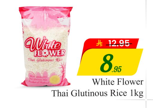 available at  اليت 10 هايبرماركت in مملكة العربية السعودية, السعودية, سعودية - الرياض