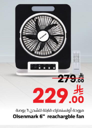 available at مارك & سيف in مملكة العربية السعودية, السعودية, سعودية - المنطقة الشرقية